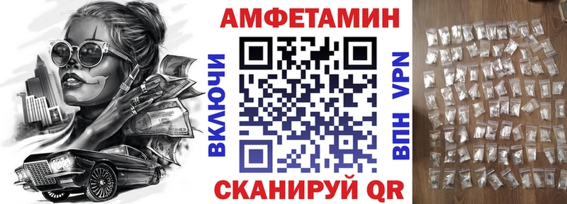 где купить наркоту  Оха  Amphetamine 98% 