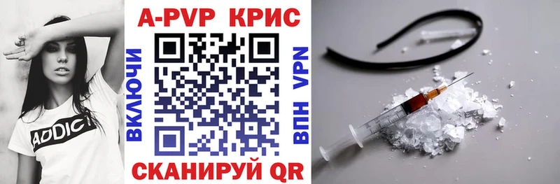 Альфа ПВП Соль  где найти   Оха 