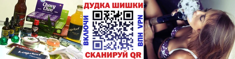 Cannafood конопля  Оха 