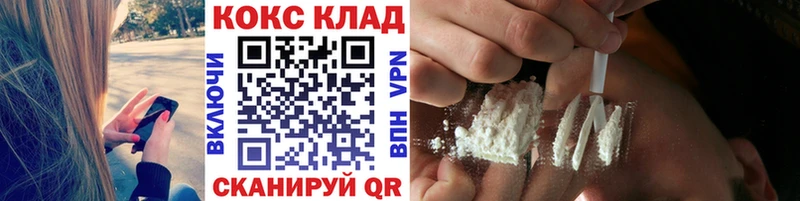 закладки  Оха  Cocaine Боливия 