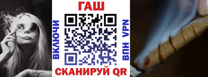 купить   Оха  Гашиш Premium 