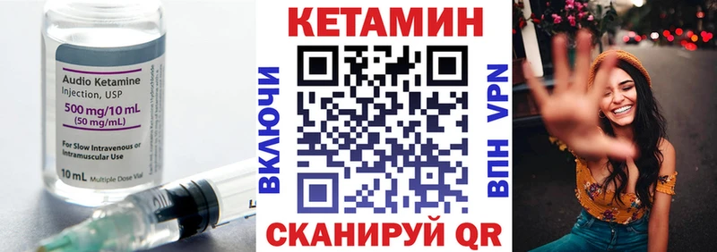 цена наркотик  Оха  КЕТАМИН VHQ 