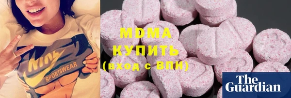спиды Армянск