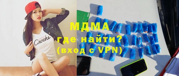 спиды Армянск