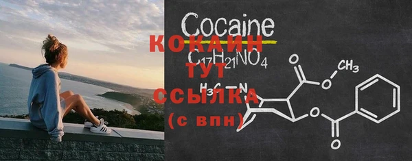 2c-b Аркадак