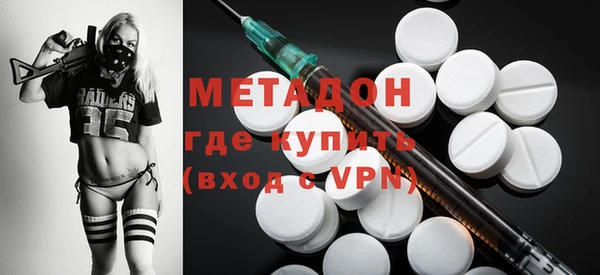 спиды Армянск