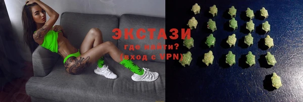 спиды Армянск