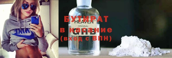 гидропоника Сатка