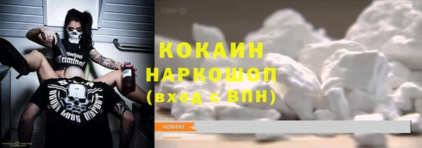 спиды Армянск