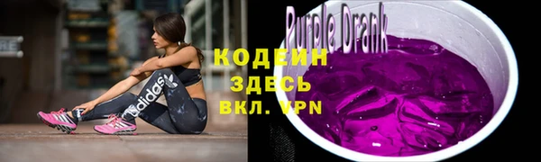 спиды Армянск