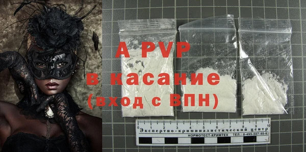 спиды Армянск