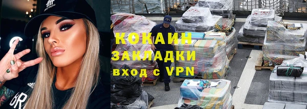 спиды Армянск
