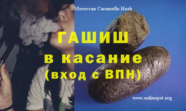 каннабис Арсеньев