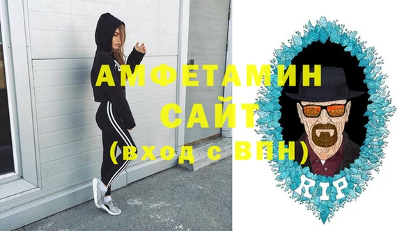 спиды Армянск