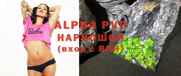 спиды Армянск