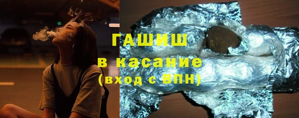 2c-b Аркадак