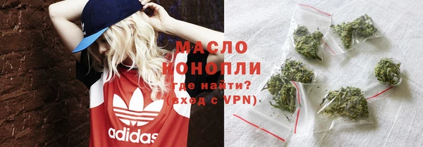 спиды Армянск