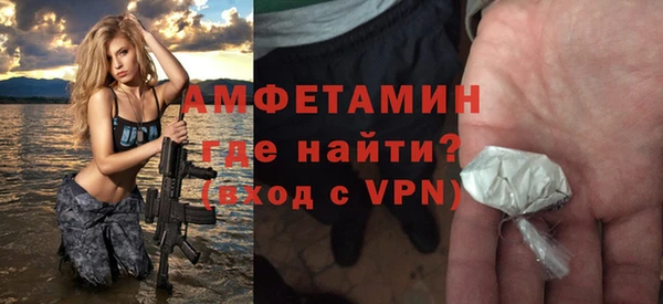 спиды Армянск
