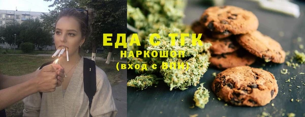 каннабис Арсеньев