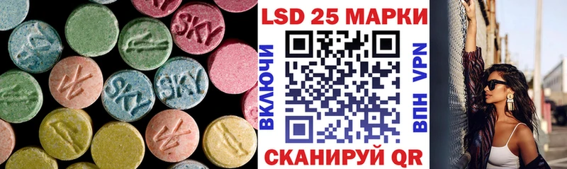 цена   Оха  Лсд 25 экстази кислота 