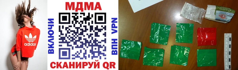 MDMA кристаллы  купить  сайты  Оха 