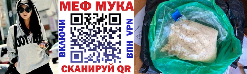 Мефедрон мяу мяу  купить  сайты  Оха 
