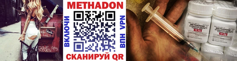 Метадон белоснежный  darknet какой сайт  Оха  KRAKEN  