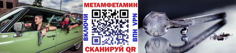 как найти закладки  Оха  Метамфетамин витя 