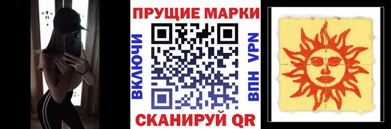 KRAKEN ссылка  Оха  Марки N-bome 1,8мг 