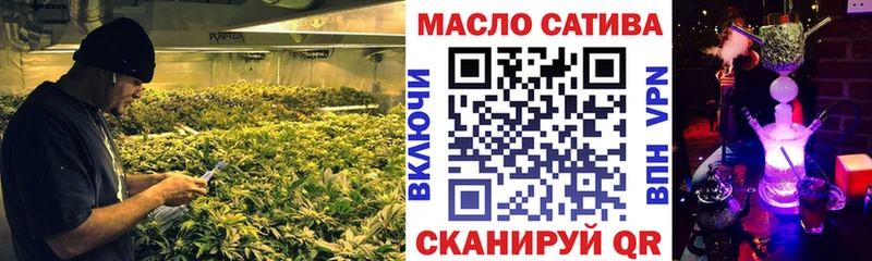 Дистиллят ТГК гашишное масло  магазин  наркотиков  Оха 