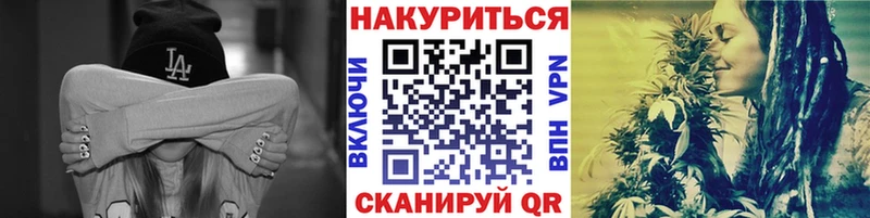 купить   Оха  Шишки марихуана Bruce Banner 